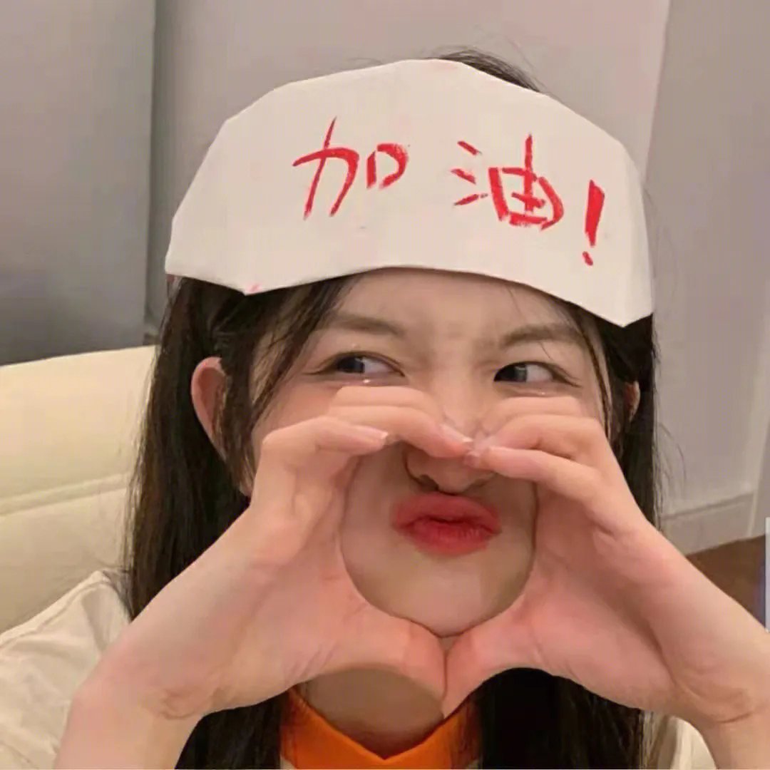 女篮辣哥